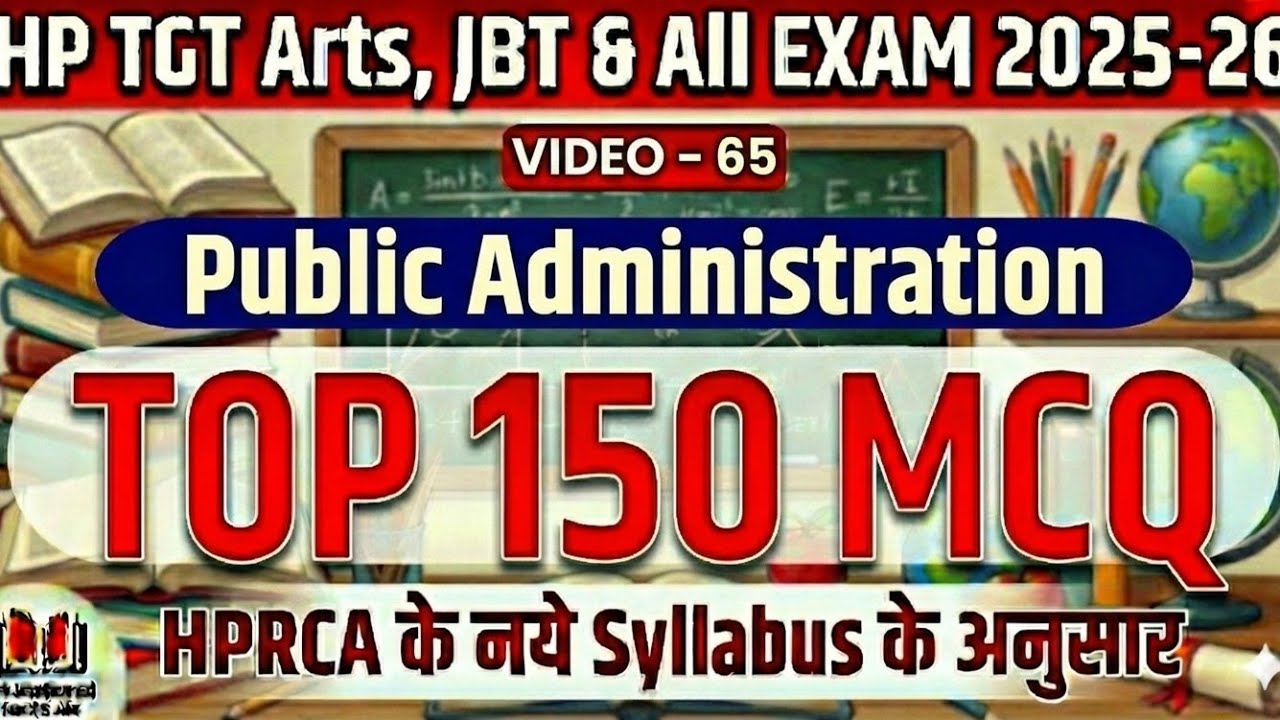 🔴65👉TGT Arts & Jbt exam: Public Ad. TOP 150 MCQ Releted to Most important Topics 