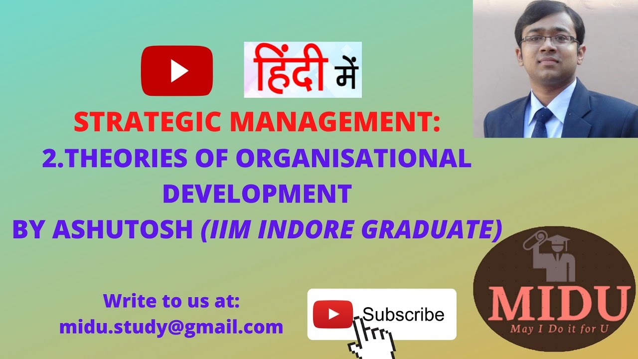 STRATEGIC MANAGEMENT - 2. Theories of Organisational Development (Hindi)