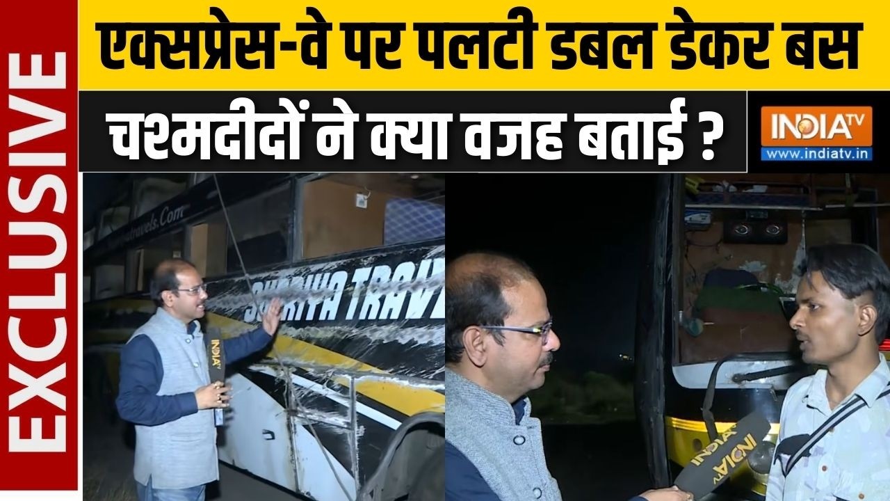 Lucknow Road Accident : Purvanchal Expressway पर पलटी डबल डेकर बस, चश्मदीदों ने क्या बताया ?