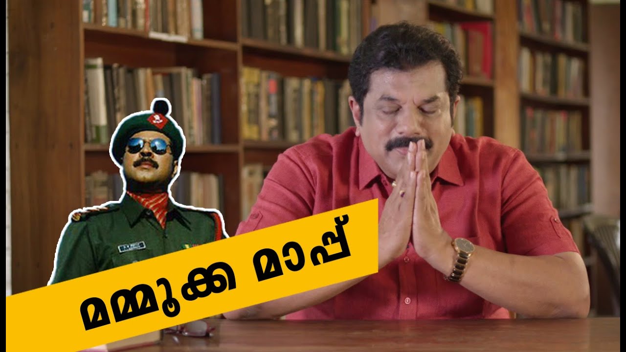 Mukesh Speaking- Ep01 | Mammooka Mappu | Mammootty
