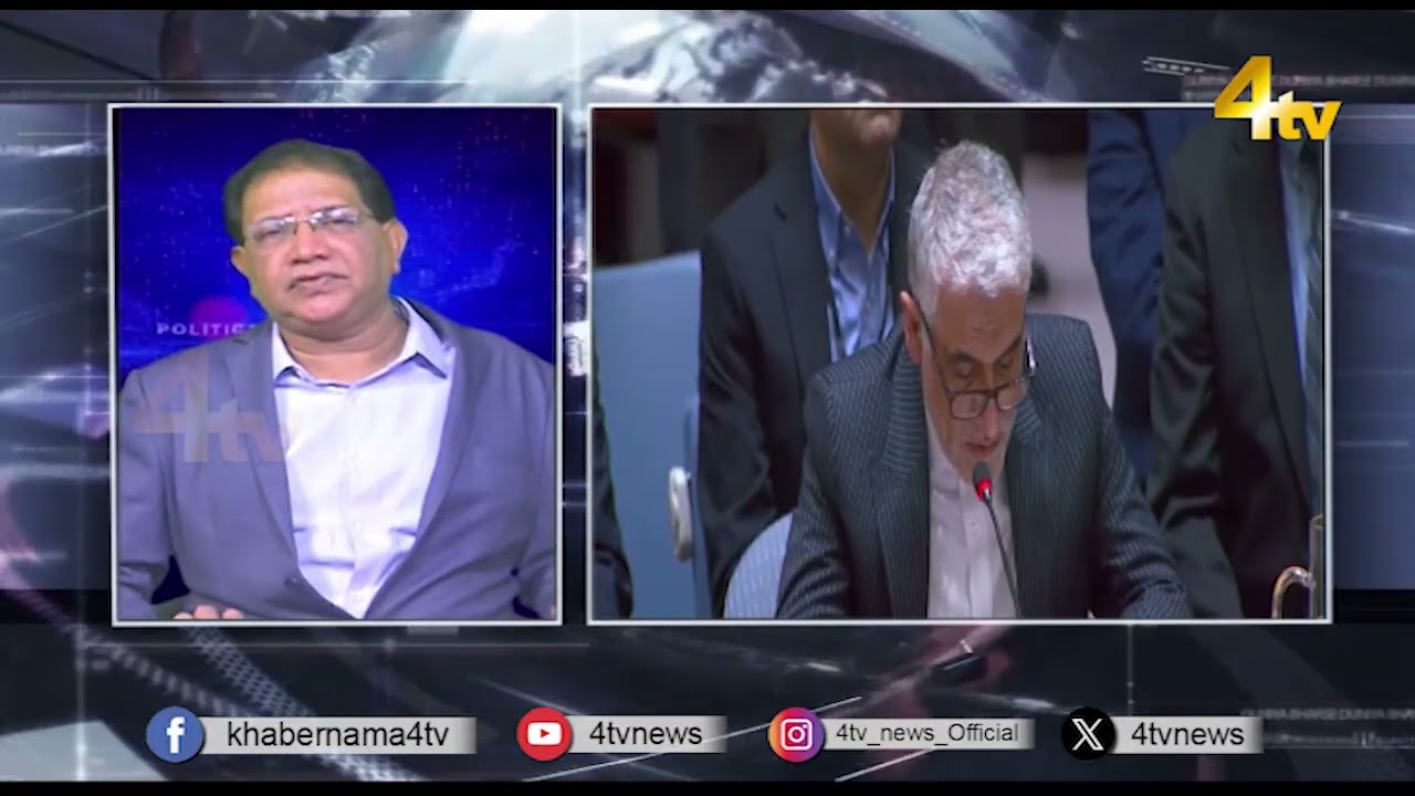 Duniya Bhar Se | 26 JANUARY 2026 | #worldnews | #newsupdate | 4tv News