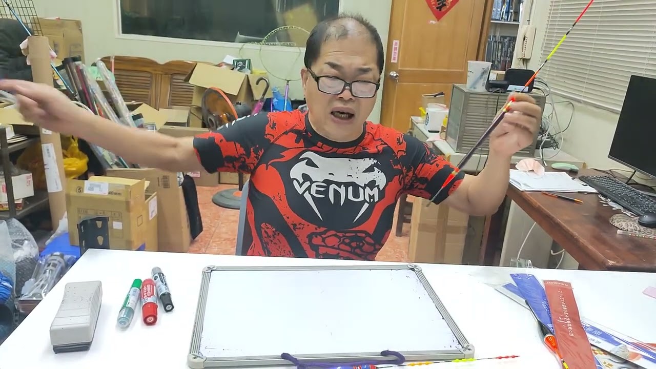 ★中聯釣具★ ● 超詳細浮標解說 ●超詳細浮標基礎原理概念 讓你一聽就會