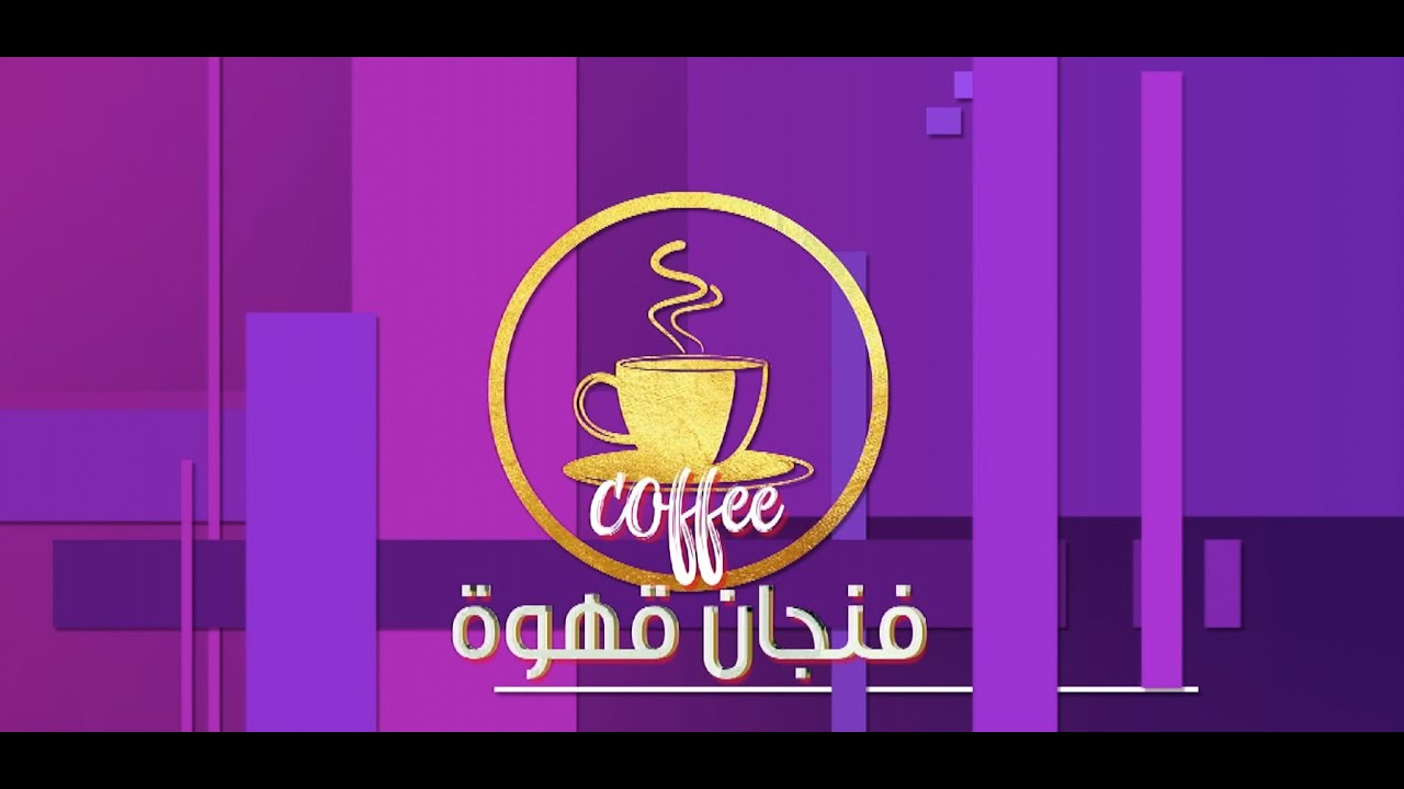 لقاء مع الخبير الاقتصادي فؤاد صدقي للحديث عن الطريقة الصحيحة للادخار وتقليل مصروفاتنا  | هي وبس