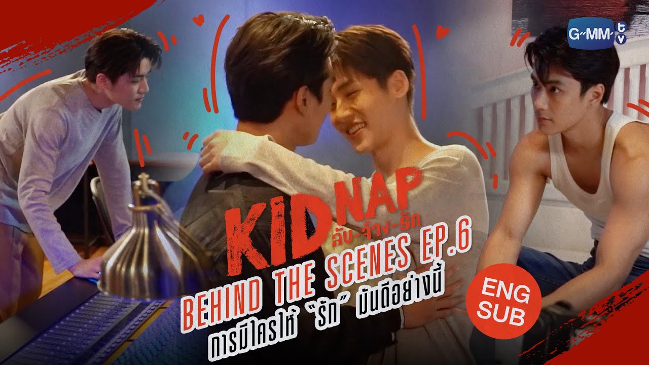 [Behind The Scenes] การมีใครให้ &ldquo;รัก&rdquo; มันดีอย่างนี้🎧 | KIDNAP ลับ-จ้าง-รัก