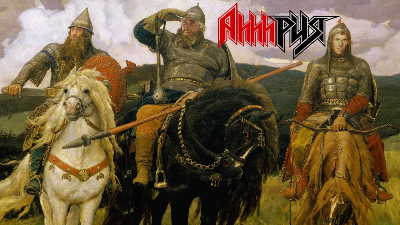 Ария - Баллада о древнерусском воине (♂Right vesion♂) Gachi remix