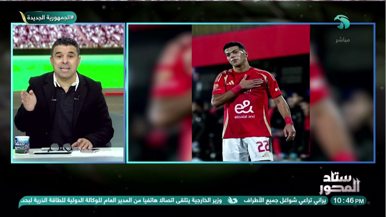 الأهلي يخرج عن صمته 😱إمام عاشور في قلب الأزمة كواليس نارية يكشفها #الغندور🔥