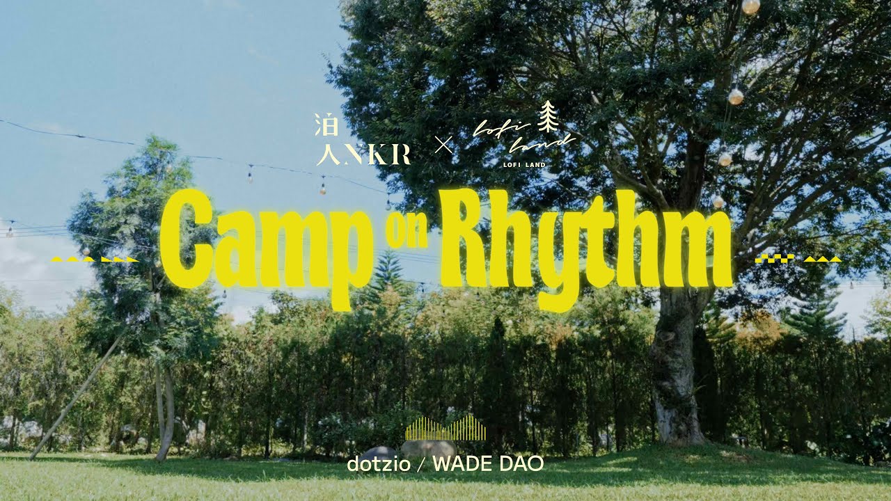 Camp on Rhythm 節奏露營 (AR version)｜dotzio / WADE DAO