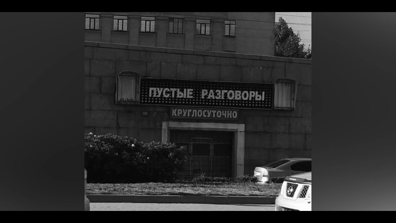 (FREE) x Santiz x Тбили x Вышел покурить. A sad type beat (Core)(Prod. by Gabzone)