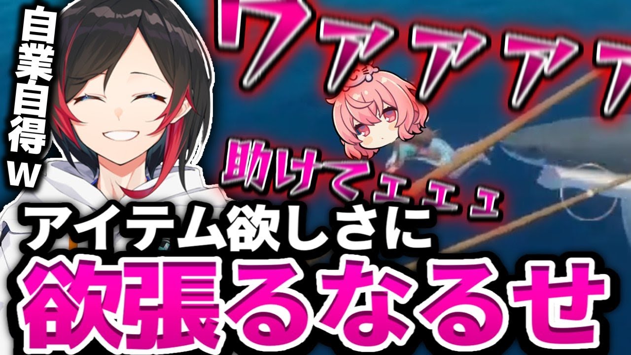 【RAFT】アイテム欲しさに欲張ったなるせがサメに襲われたwww【うるか】