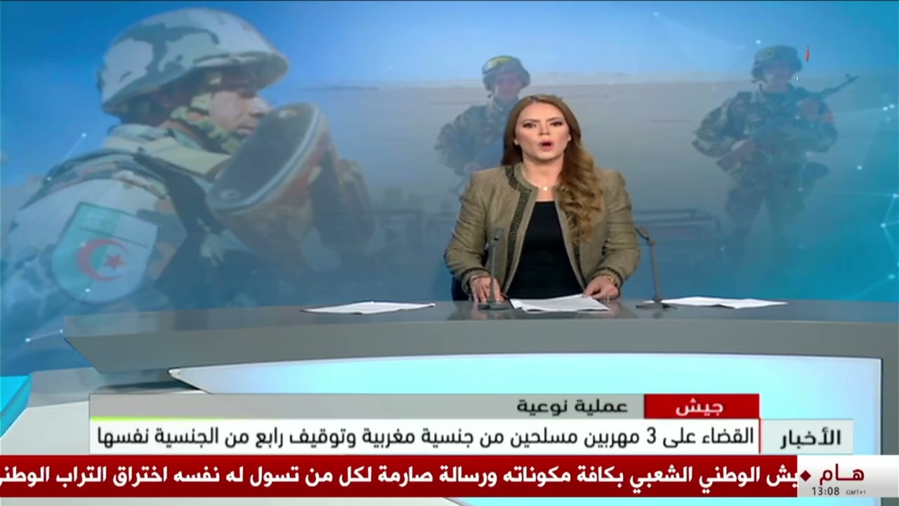جيش- عملية نوعية| القضاء على 3 مهربين مسلحين من جنسية مغربية وتوقيف رابع من الجنسية نفسها