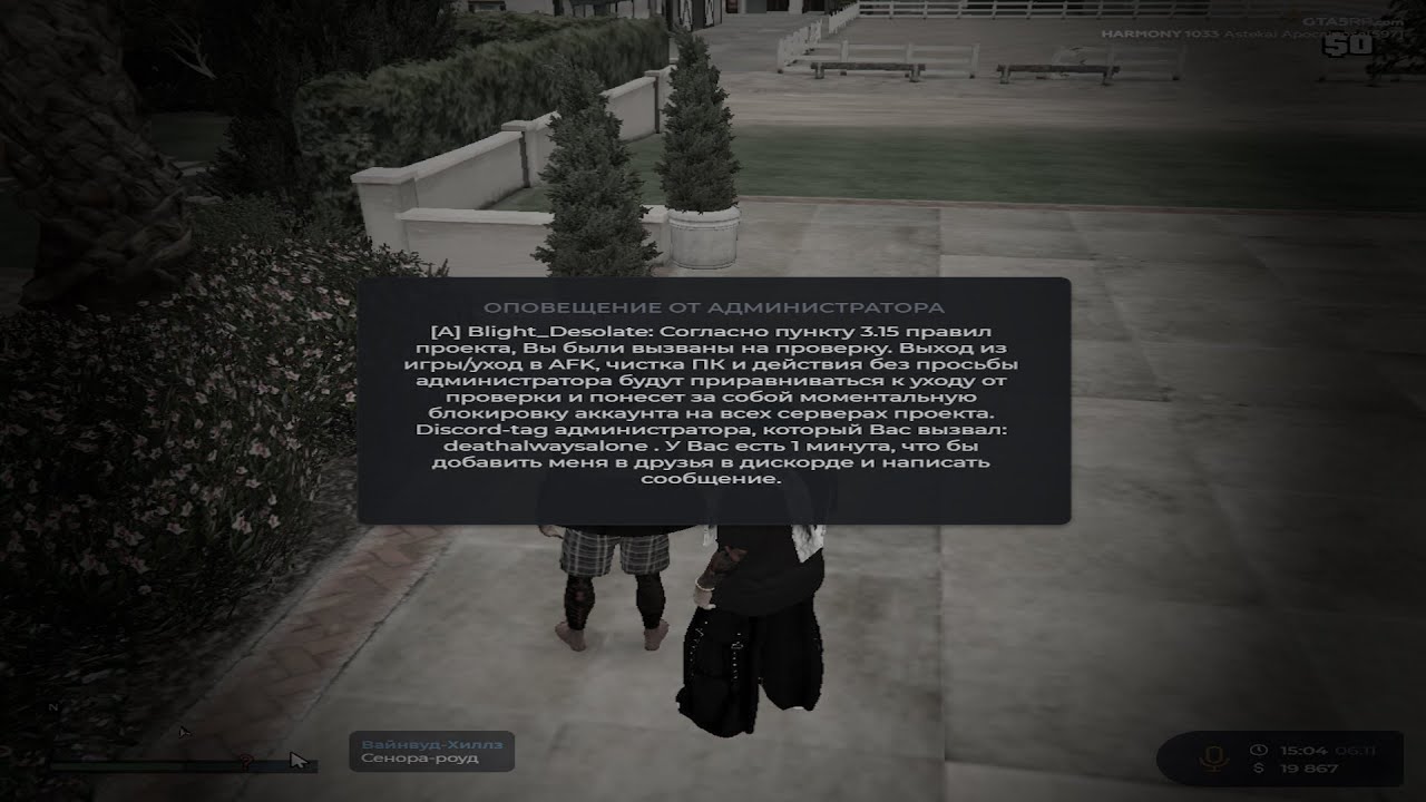 @𝗛𝗮𝗿𝗺𝗼𝗻𝘆
