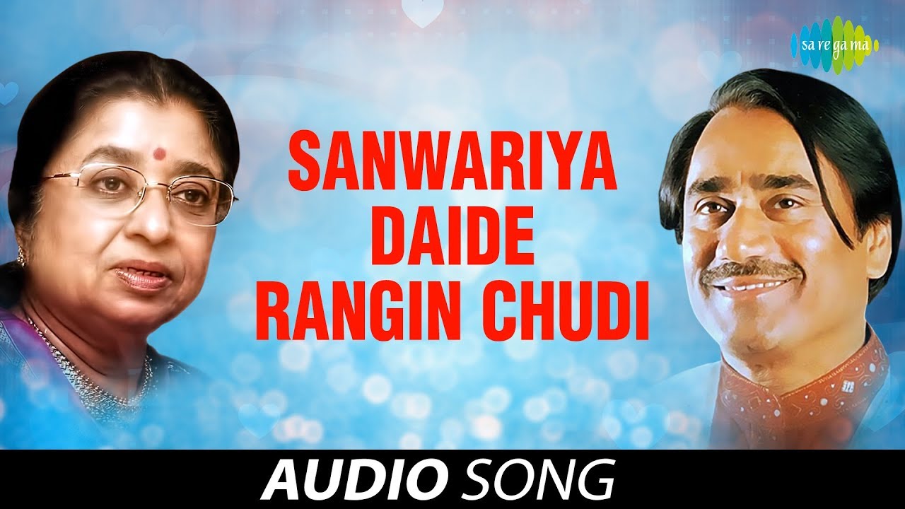 Sanwariya Daide Rangin Chudi | Gujarati Song | Usha Mangeshkar, Praful Dave