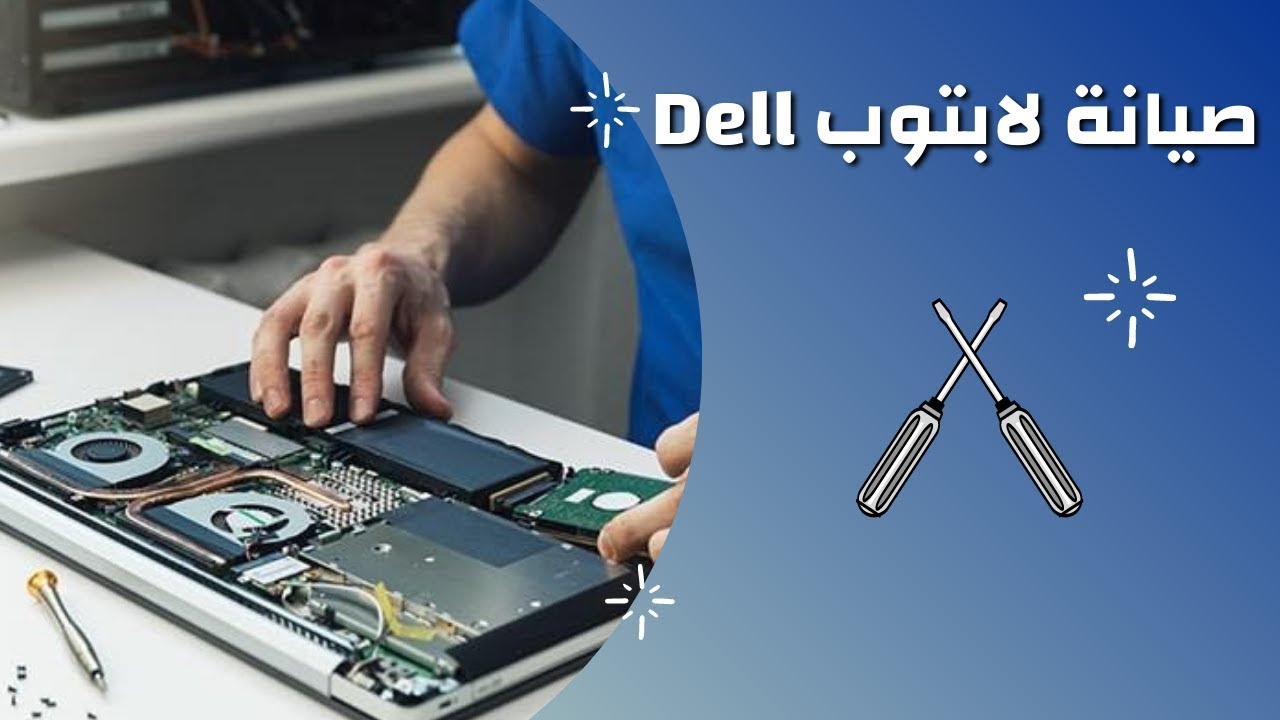 dell inspiron 15 5000 طريقة فتح وتغيير البطارية  تابع الفيديو للاخر
