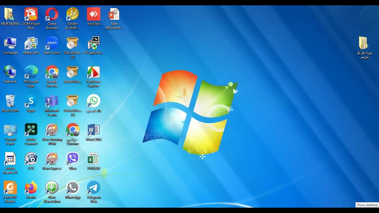 اثير تصوير qr