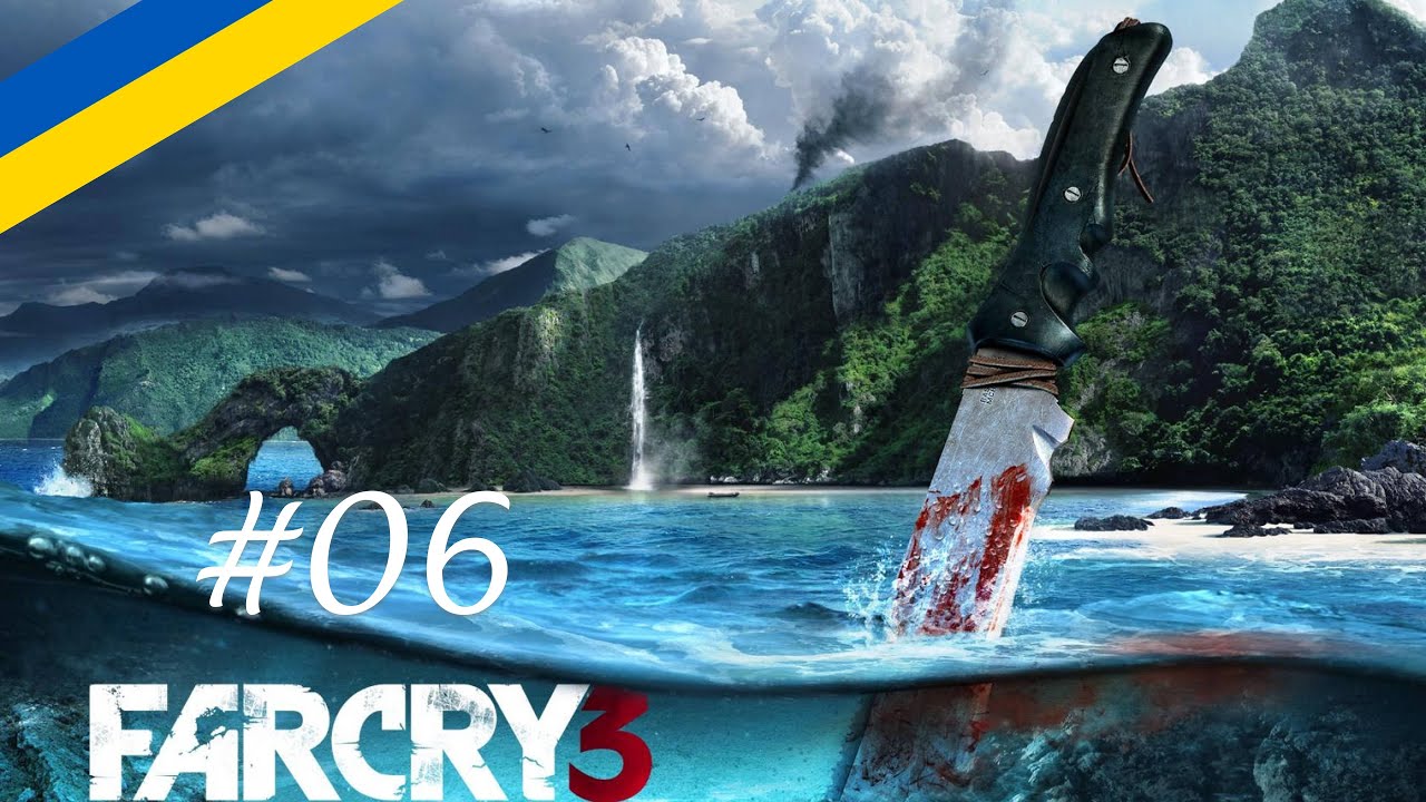 [06] Far Cry 3 - Мавп'ячий бізнес || Проходження українською мовою.