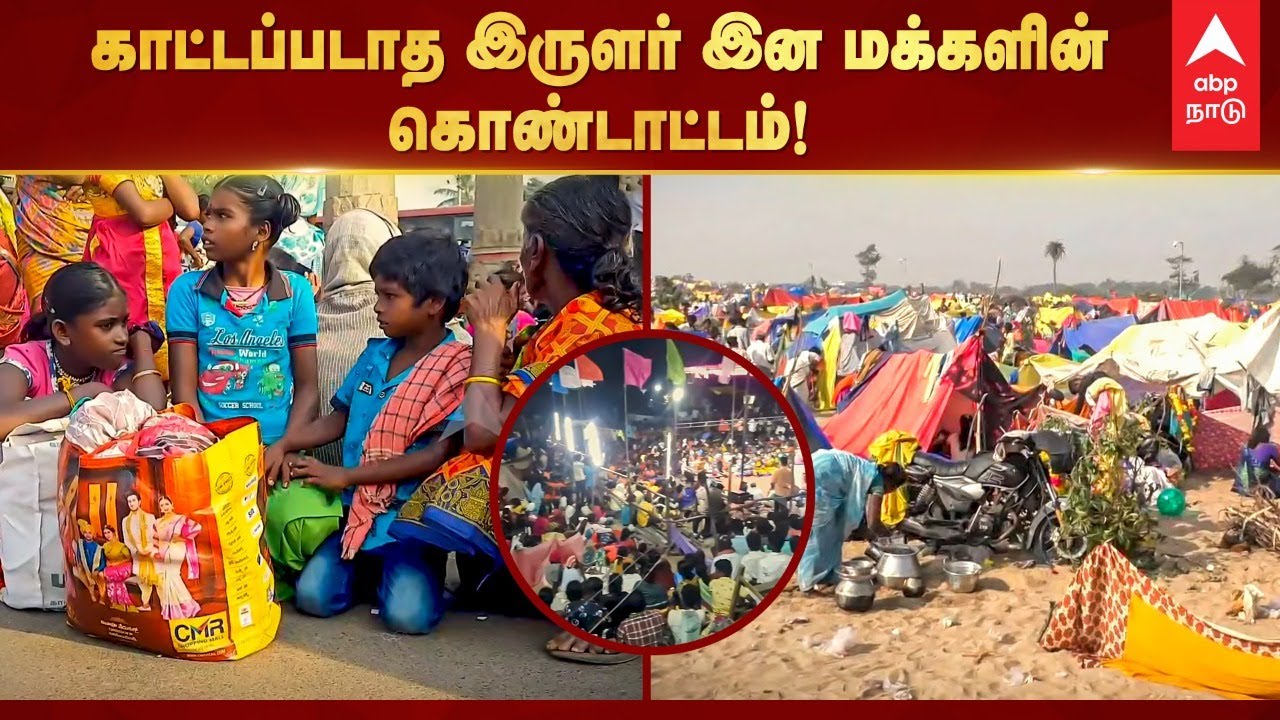 Masi Magam 2022 | காட்டப்படாத இருளர் இன மக்களின் கொண்டாட்டம்! Irular Tribe Function |  Mahabalipuram