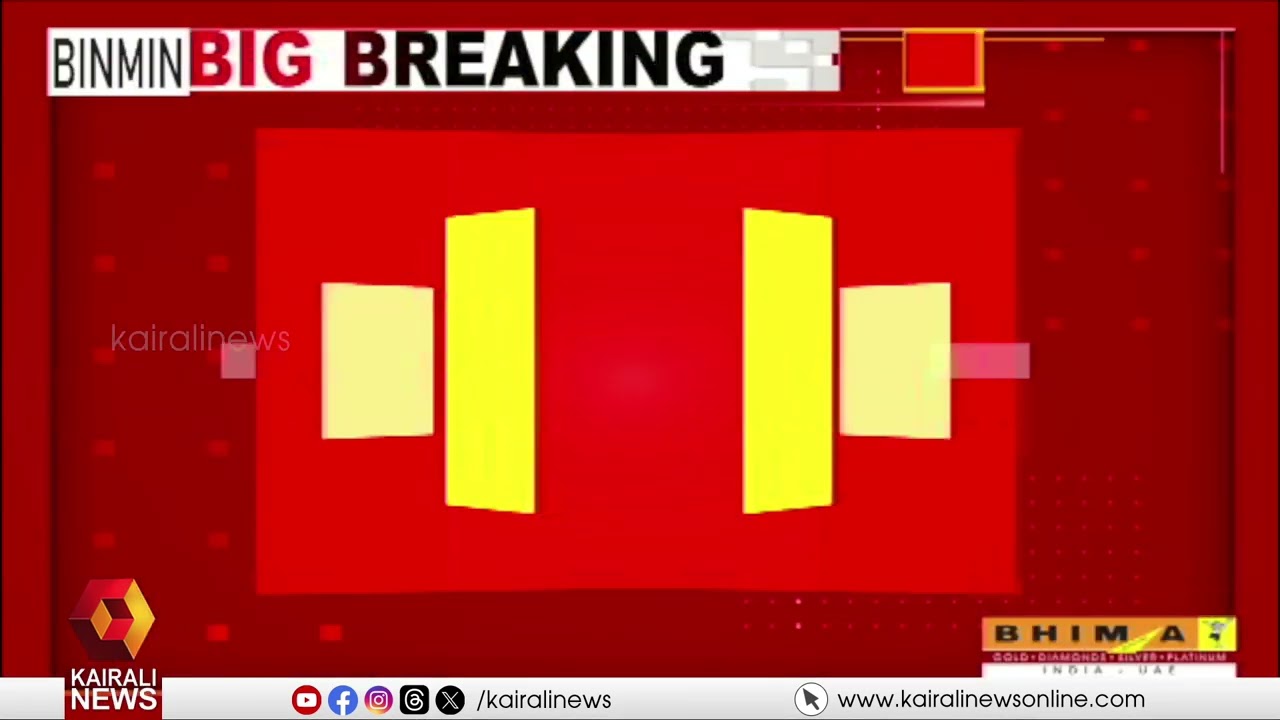 CM ഓഫീസില്‍ നിന്നുള്ള DAസന്ദേശത്തില്‍ എന്താണ് നിയമവിരുദ്ധതയെന്ന് ഹൈക്കോടതി | KERALA GOVT