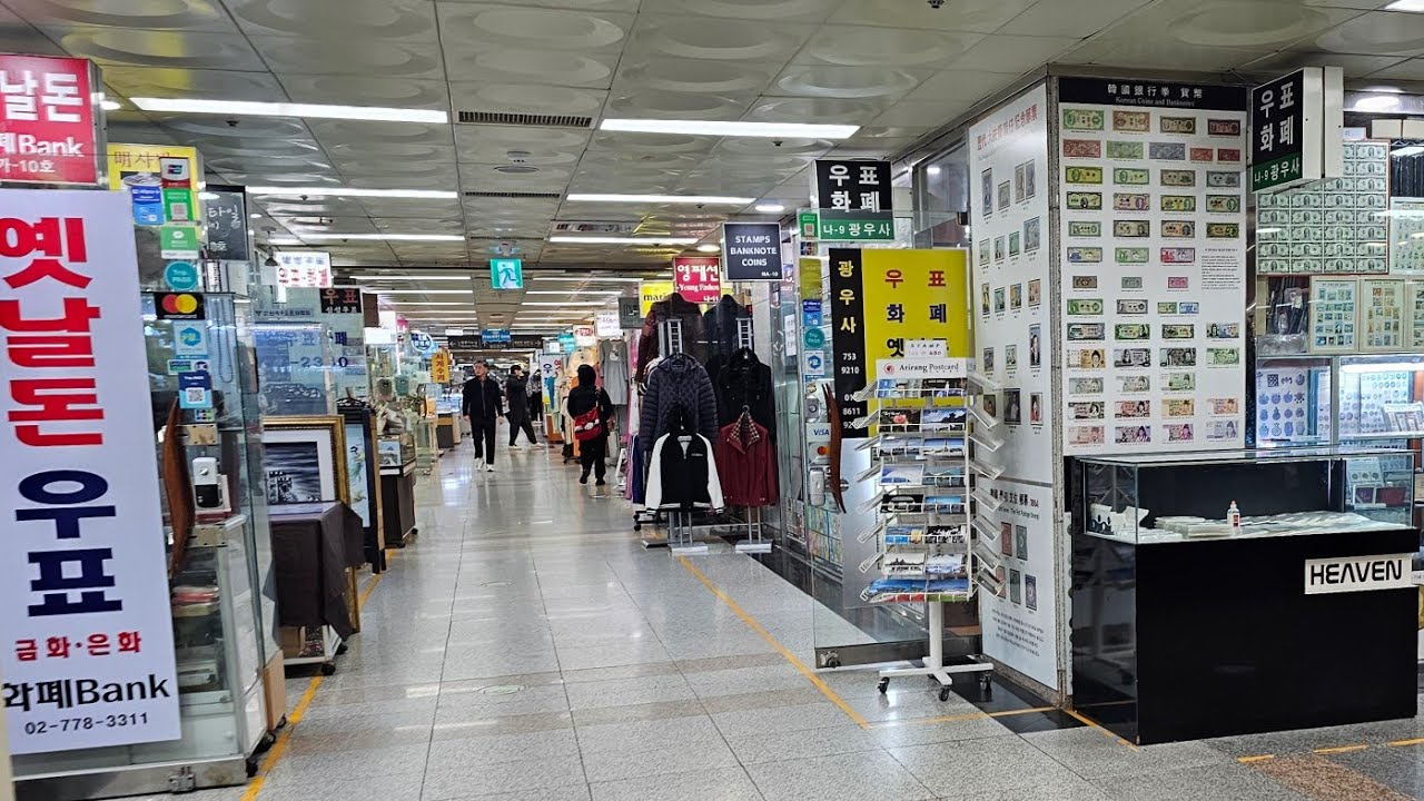 도심속 지하세계에서 아날로그 레트로 보물찾기