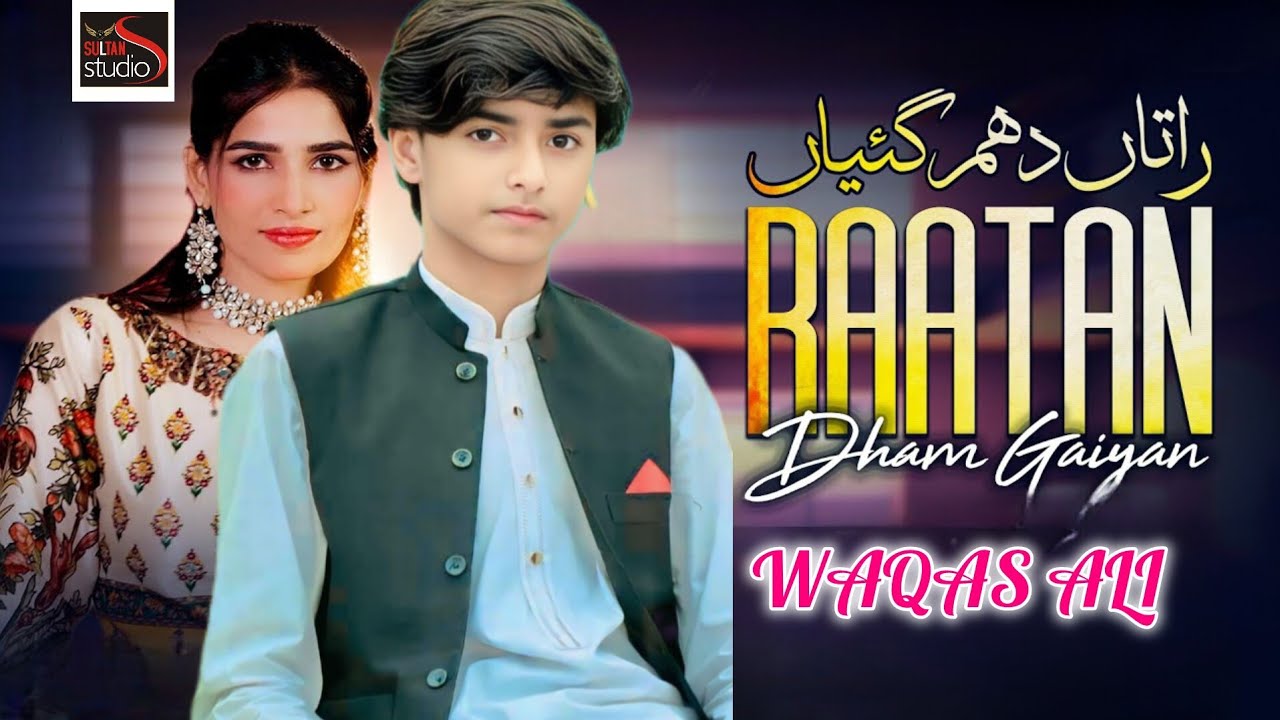 RATTAN DHAM GAIYAN WAY ( Singer Waqas Ali )