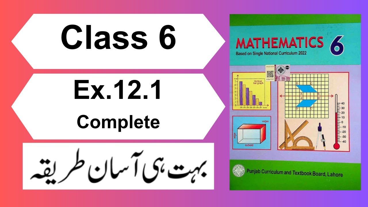 Class 6 Ex.12.1 Maths | Chapter 12 | Probability | Punjab Board (PCTB) New Book