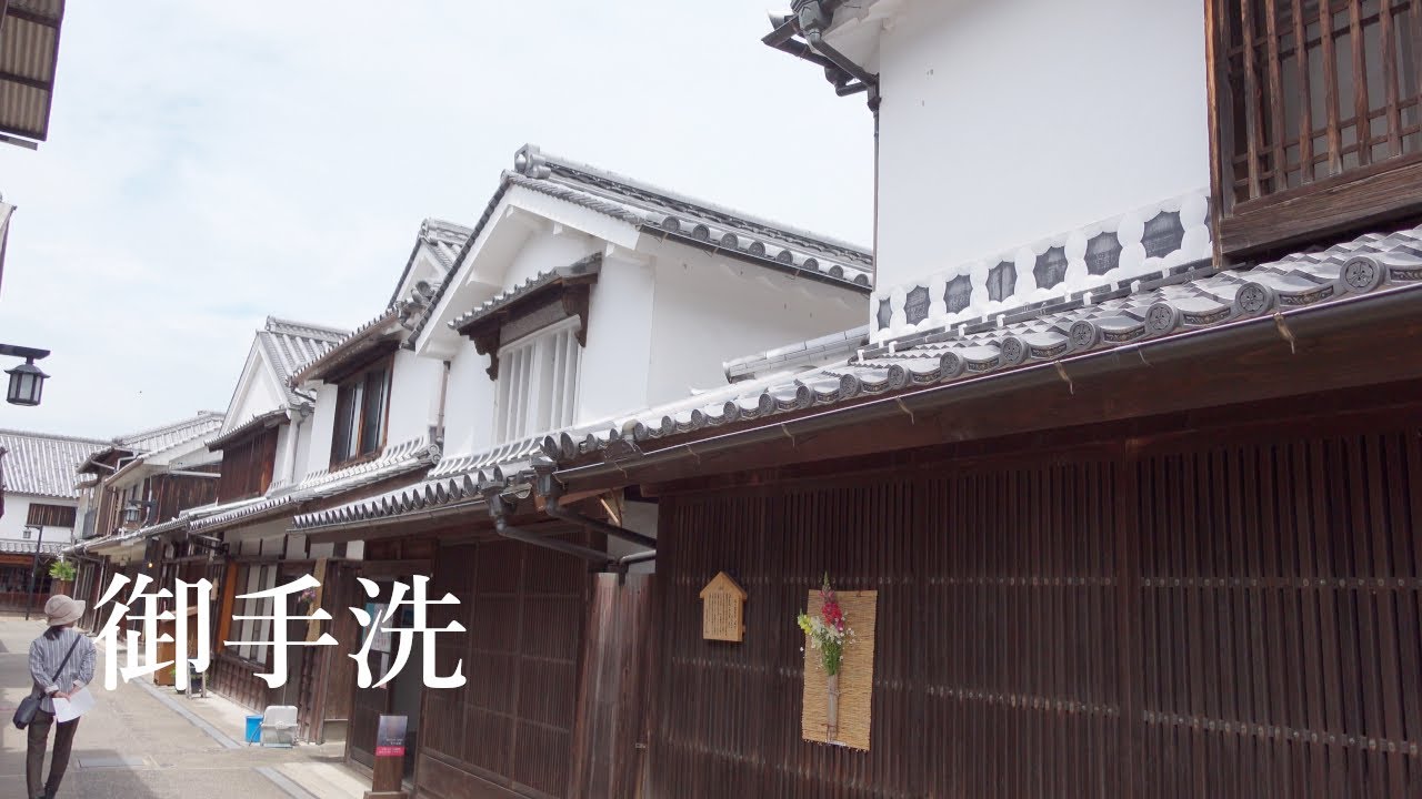 映画やCMのロケ地にもなった御手洗の魅力に迫る！大崎下島の歴史ある港町を散策