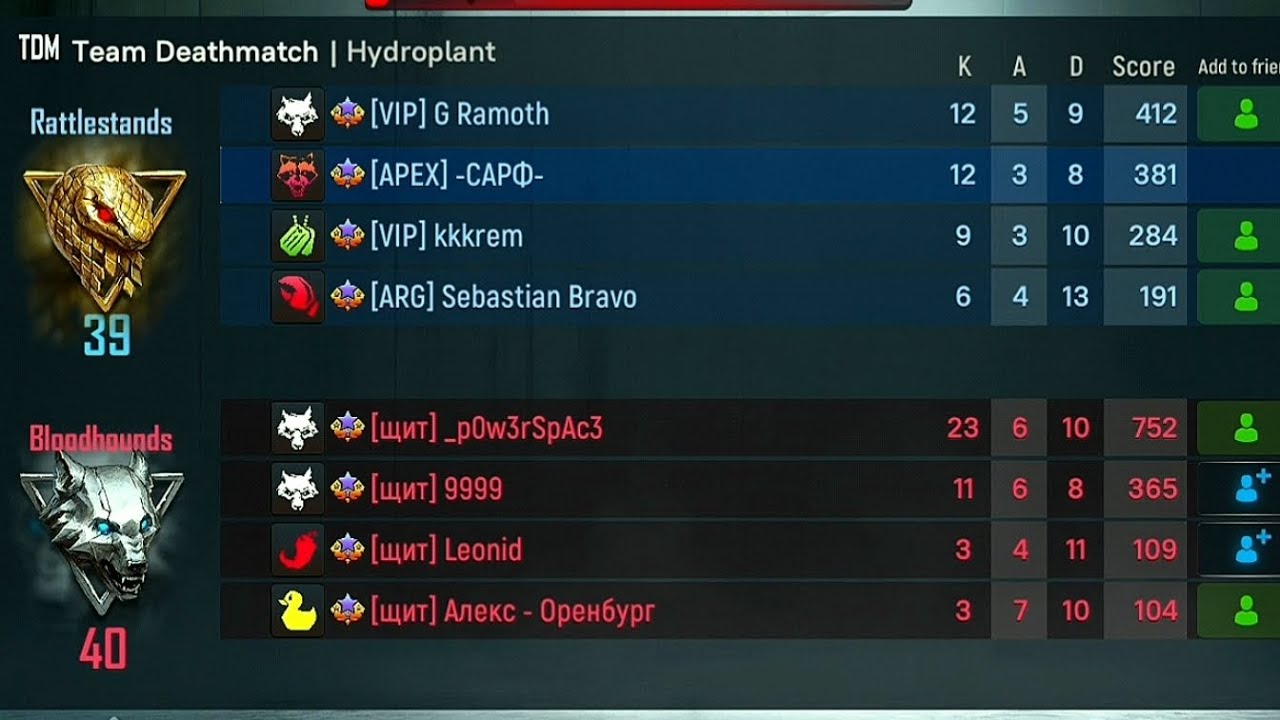 TACTICAL OPS | playing with friends 🤝 [ part -2 ]