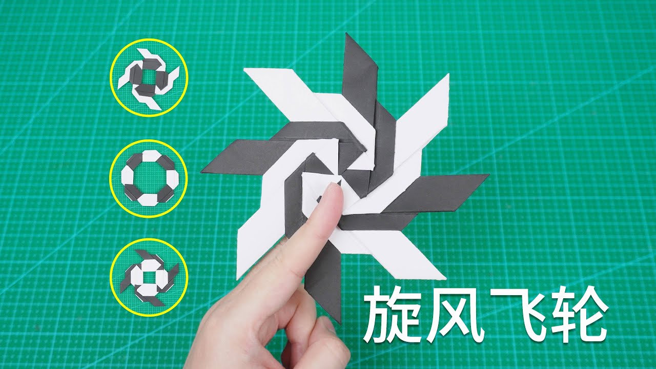 【Daoche】Origami - Darts | 三段形態自由切換的紙飛鏢，教你做超帥的旋風飛輪！