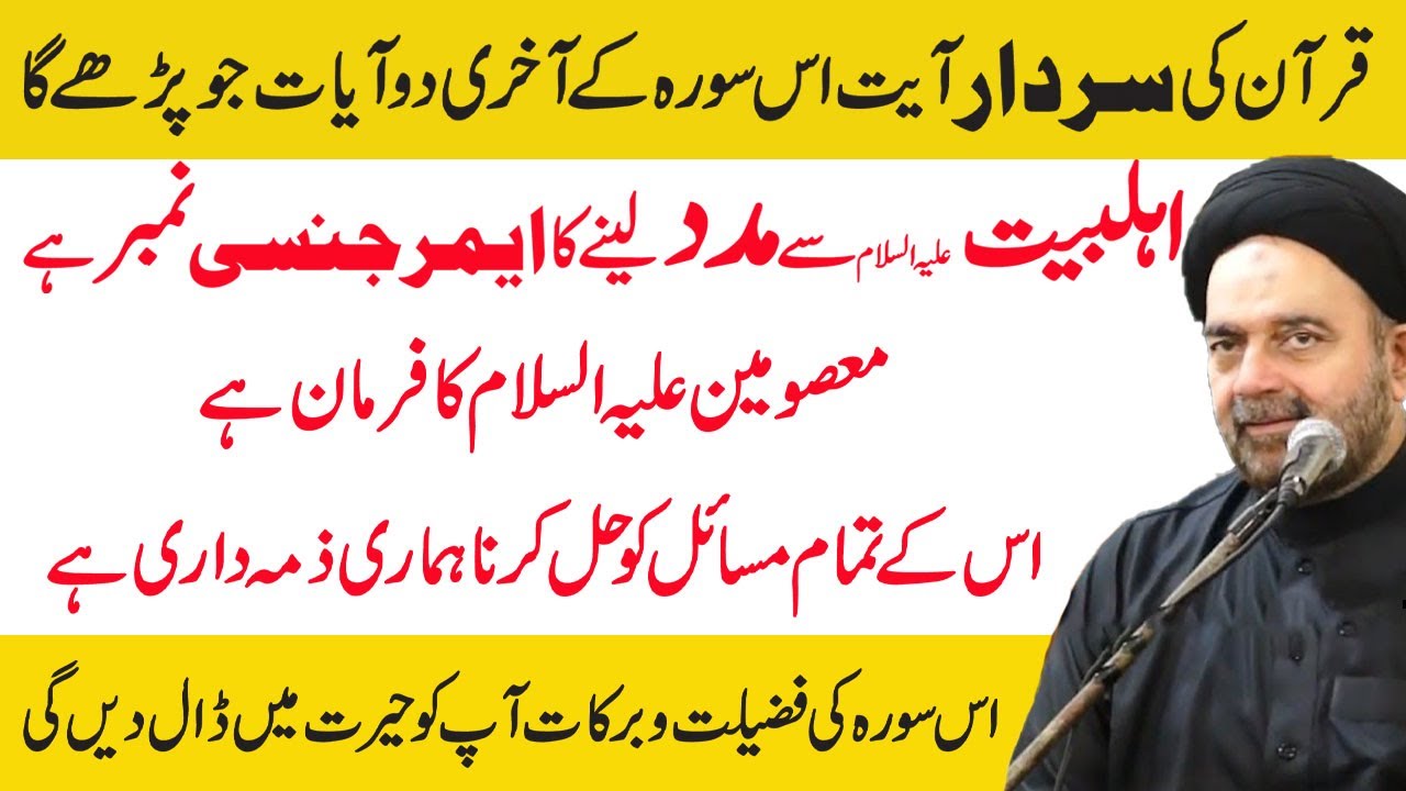 Hazrat 