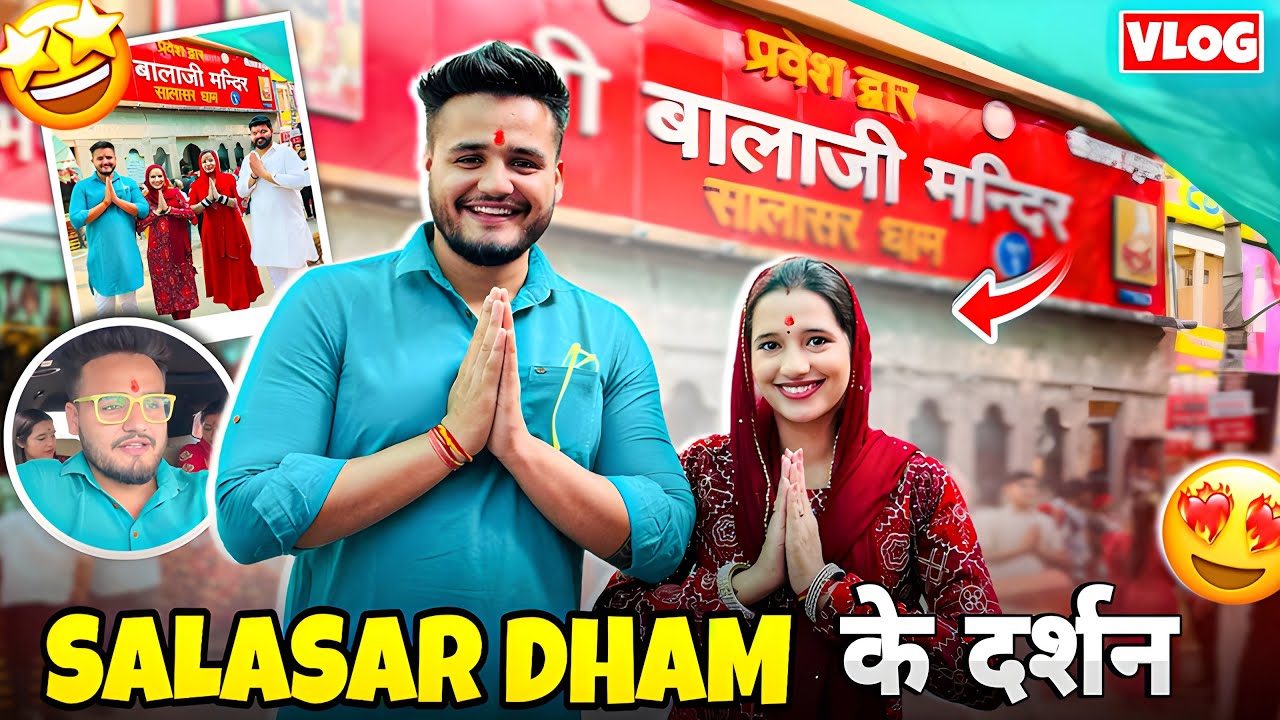 Salasar Dham के Best दर्शन हुए 🙏🏻🥰
