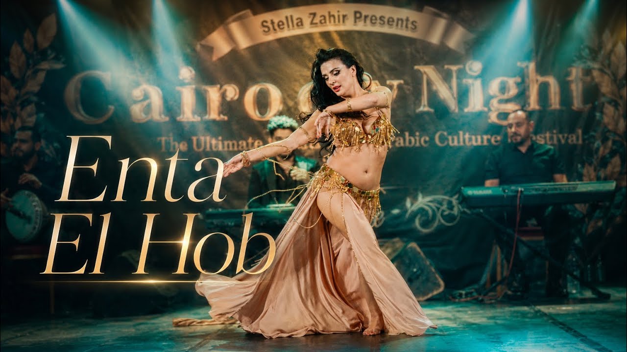 Aida Bogomolova - Enta El Hob