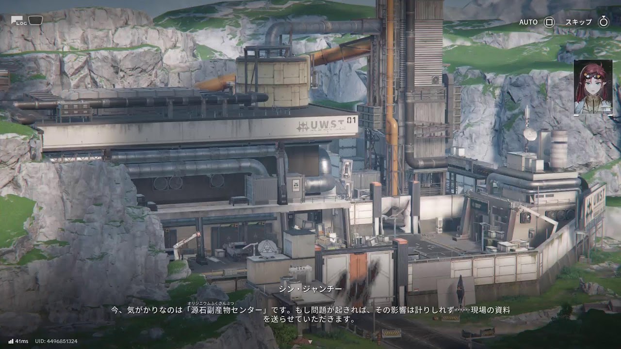 アークナイツエンドフィールドをやってみよう！
