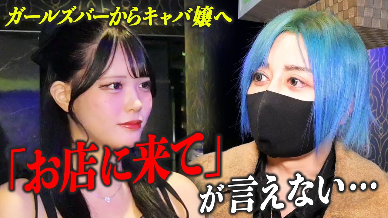 社美緒に指導を求めるARCADIAキャスト。経験者と未経験者それぞれが持つ悩みとは…