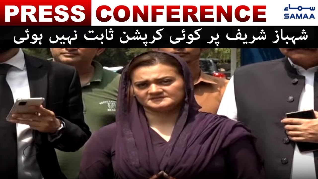 Shahbaz Sharif par koi corruption sabit nahin hoi - Maryam Aurangzeb Criticize PTI | SAMAA TV