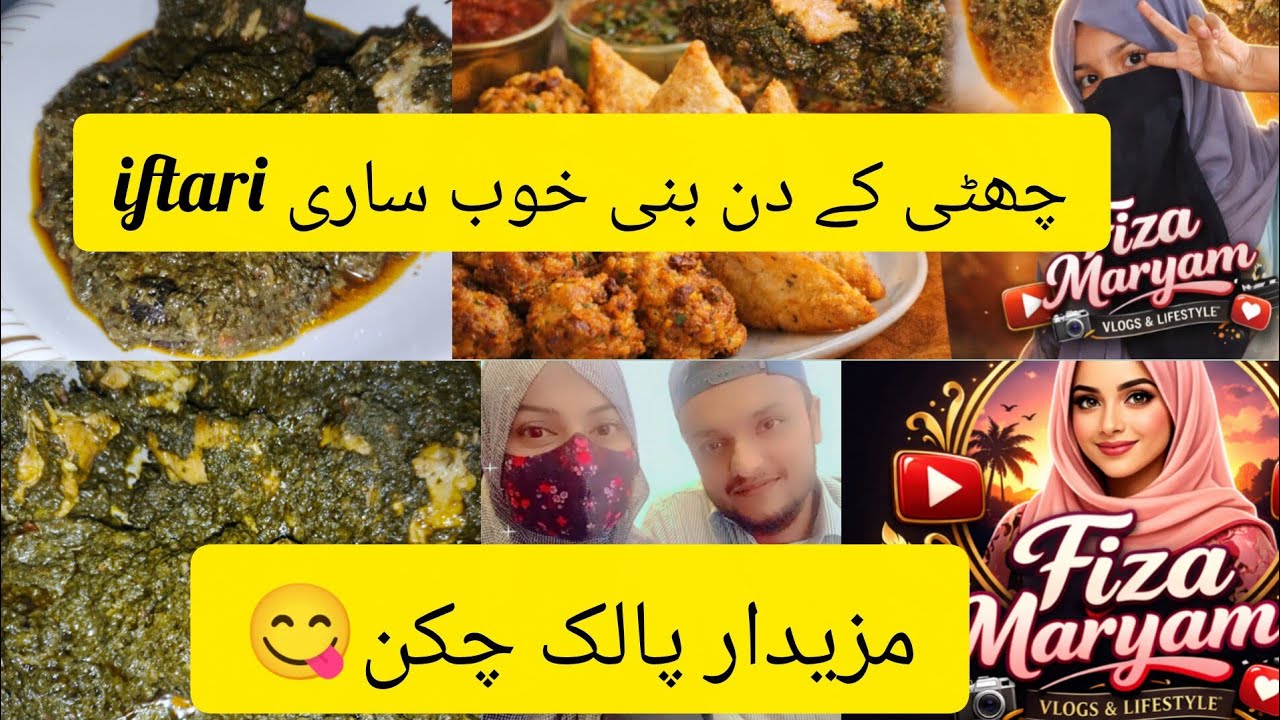 How to make jhtput iftari 🥰👍yummy desi  🥰vlog with ❣️Fiza maryam 🏵.@KitchenWithAmna 