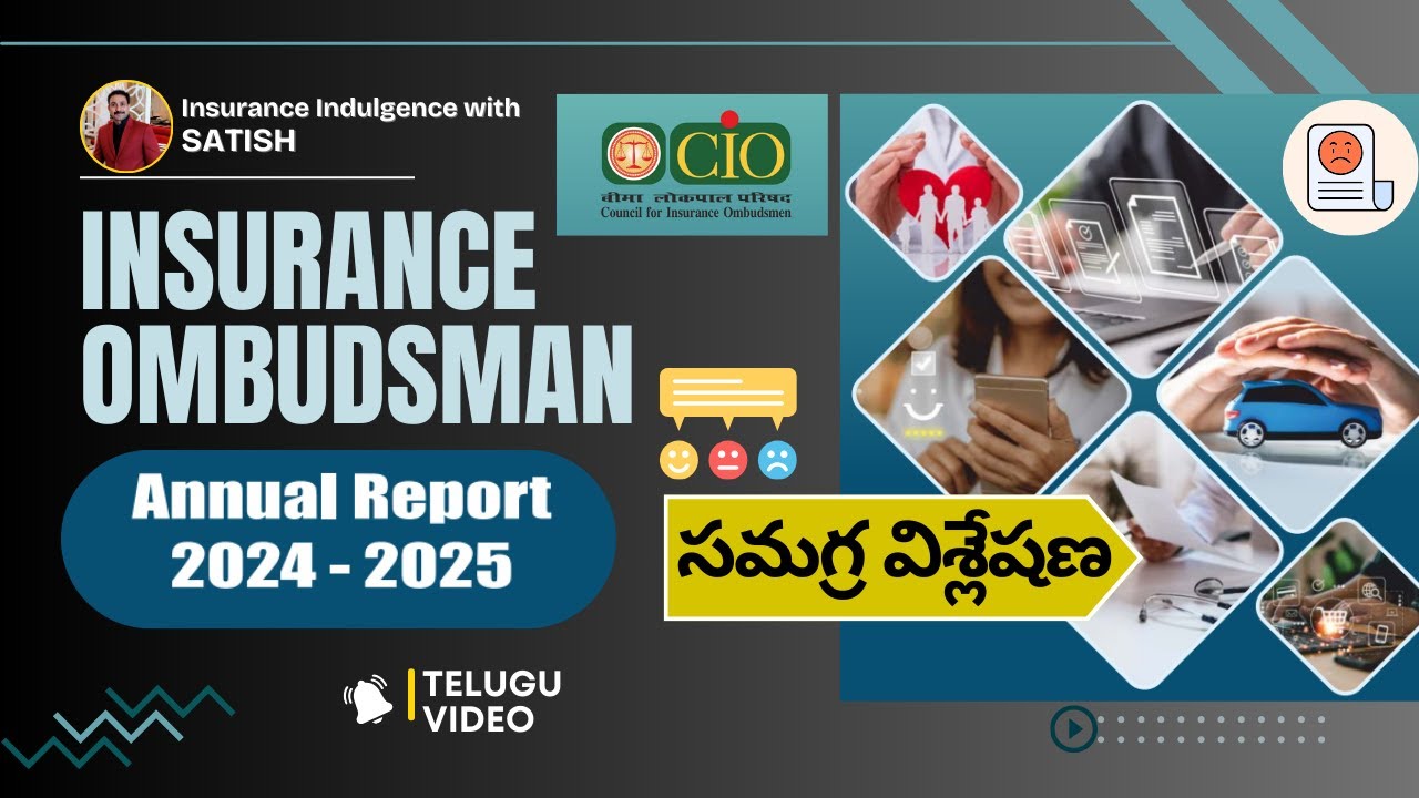Health Insurance Reality in India | Ombudsmen Report 2024-25 Explained #healthinsurance #telugu