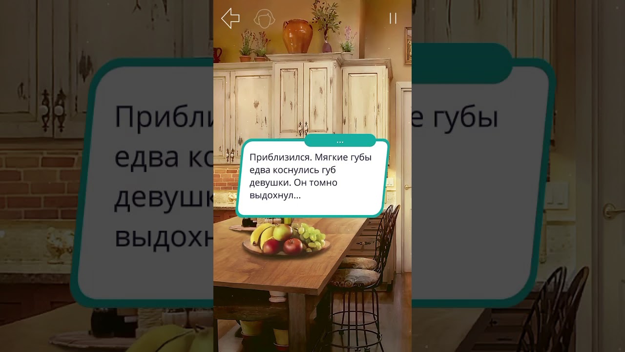 Клуб Романтики🔞Кекс Мии и Макса Рождённая луной 3 сезон 8 серия