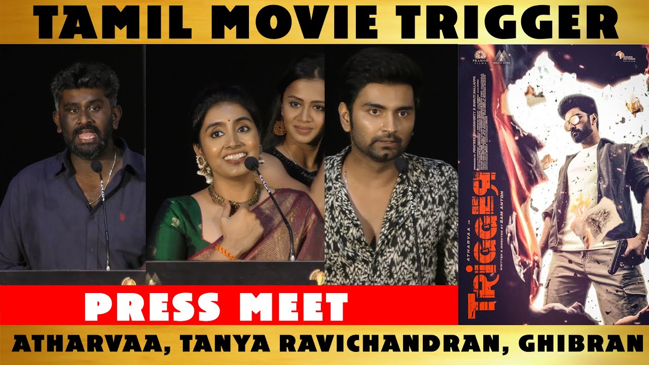 Trigger Press Meet Full Event | Trigger Pre Release Event | Atharvaa, Tanya Ravichandran, Ghibran