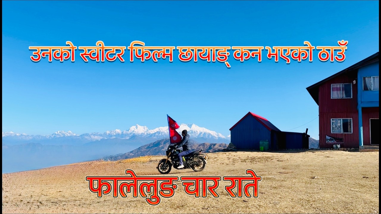 Exploring falelung char rate /चार राते यात्रा पार्ट-2