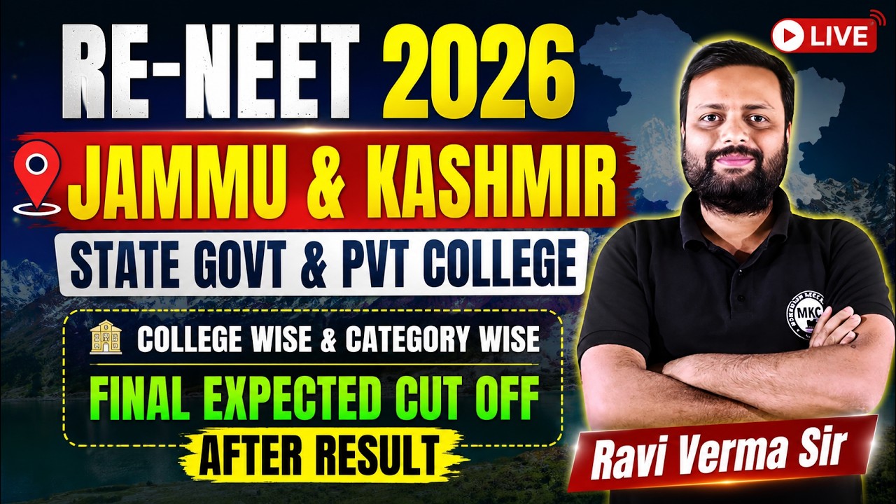 RENEET 2026 Jammu and Kashmir State Govt & Pvt Clg Final Expected Cutoff Clg & Category After Result