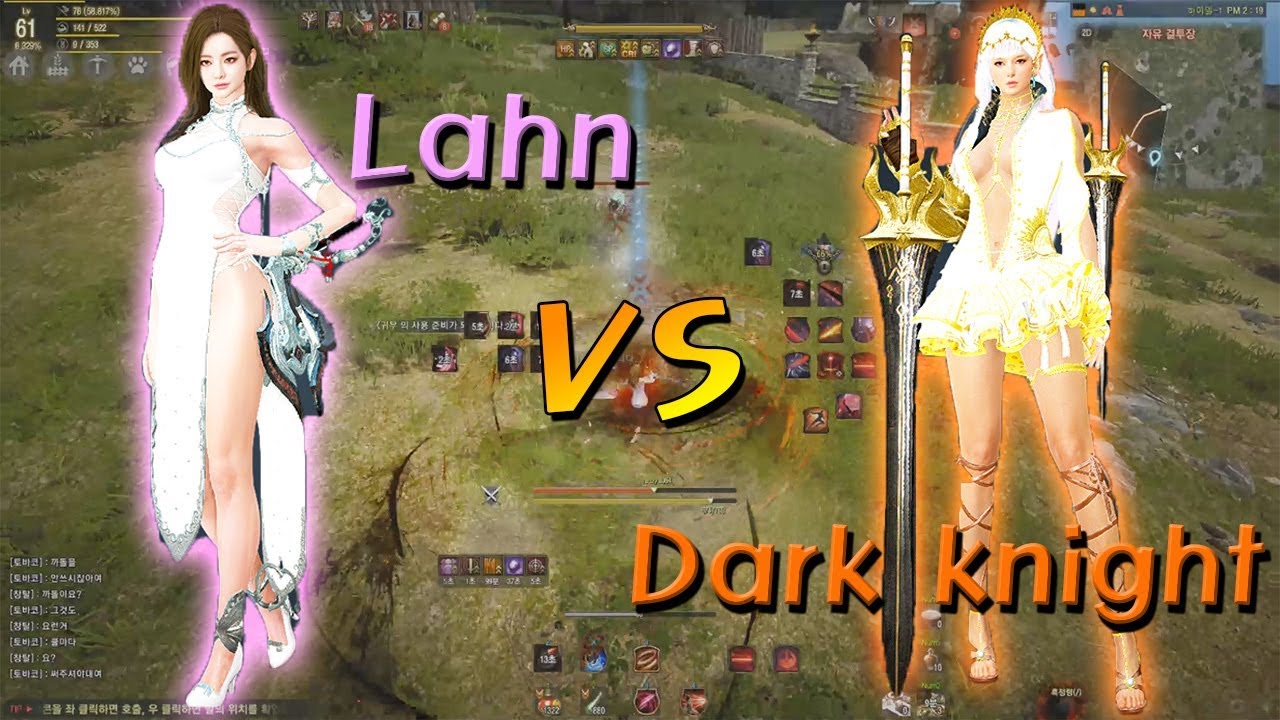 검은사막(BDO) 란 vs 다크나이트 (Lahn vs Dark Knight PvP)