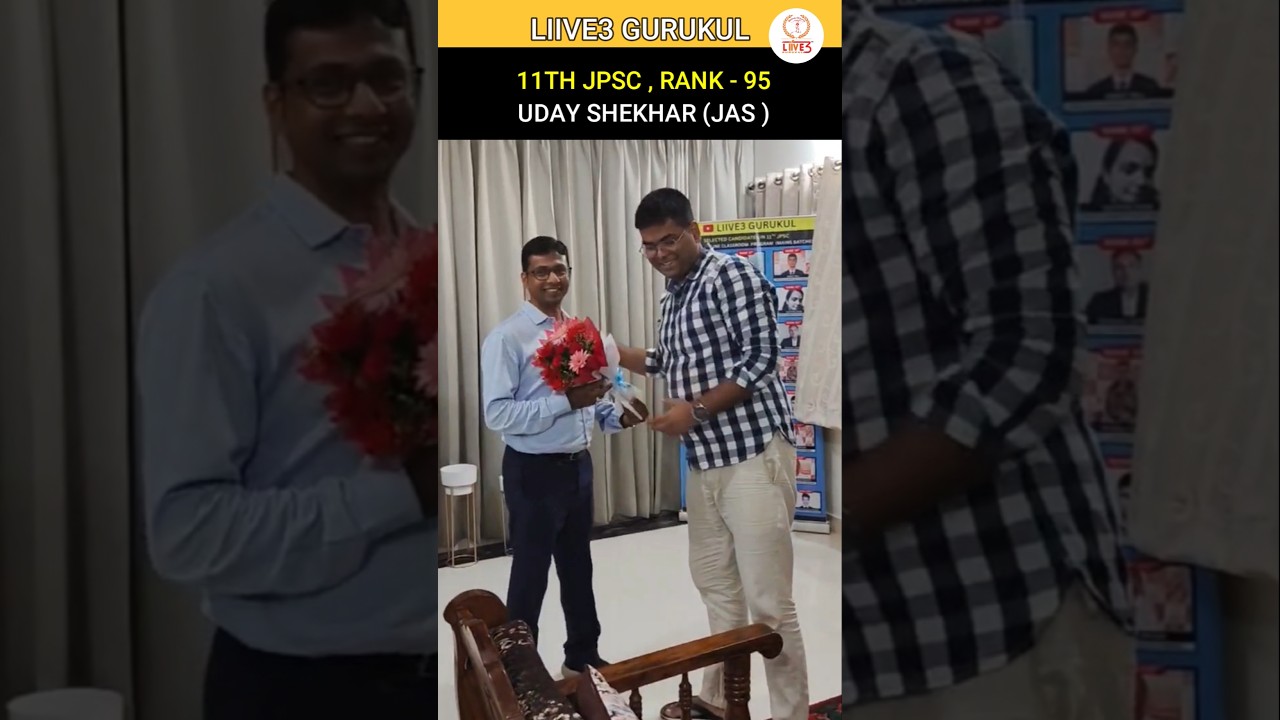 11th Jpsc Toppers 🎉 | Uday Shekhar JAS 🎊 #jpsc #11thjpsc #14thjpsc #jpscexam