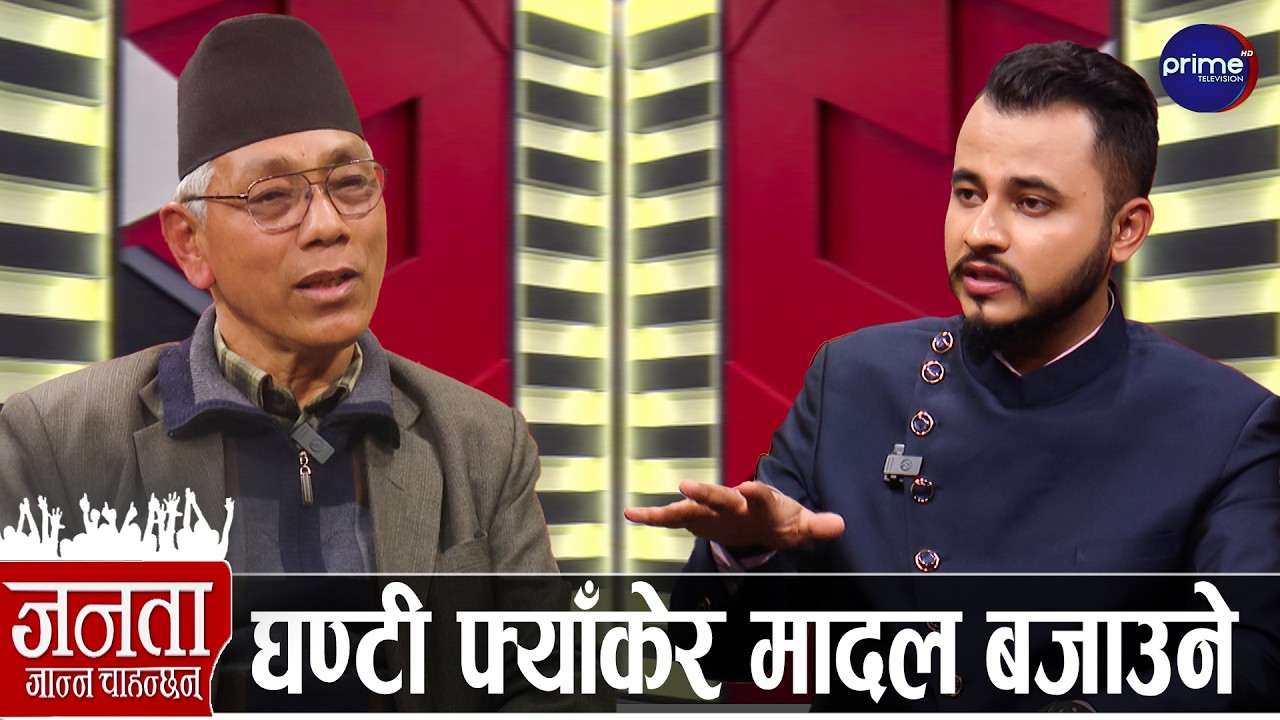 एक्ला सांसद प्रेम सुवालको निष्कर्ष: अमेरिकी सेना नेपाल आयो, चारपाटा मुडेर थानकोट कटाउनुपर्छ...