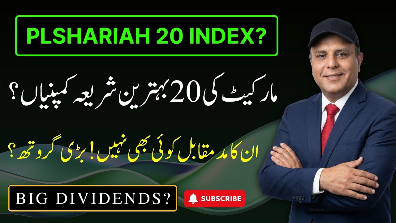 Top 20 Shariah Compliance Companies in Psx | Introducing our PLSHARIAH20 Index