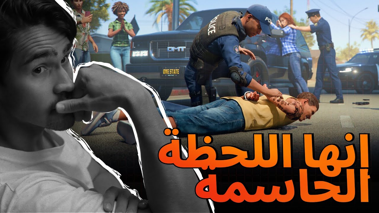 OneState في 2026: بداية عصرٍ جديد