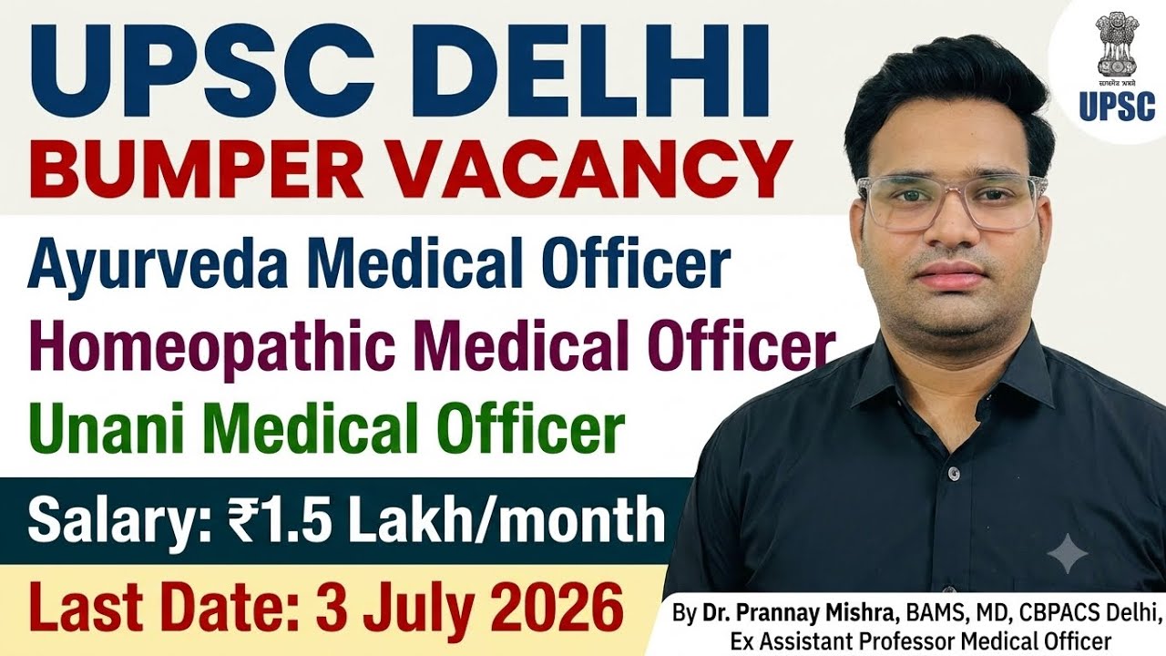 UPSC Delhi AYUSH Medical Officer Permanent Vacancy || UPSC Ayurveda Medical Officer || HMO || UMO ||