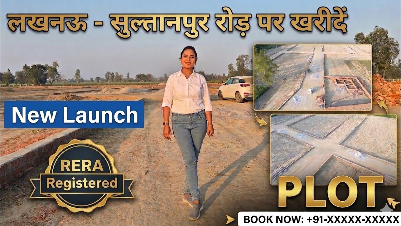 RERA RAGISTERD Plot For Sale in Lucknow - Sultanpur Road @SimplyShilpi 