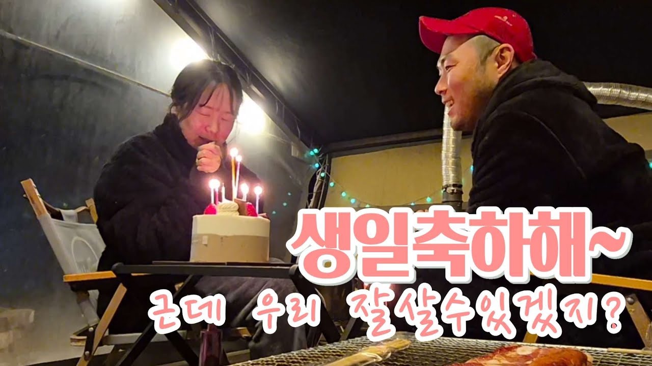참 건전하게 놀아도 재밌어 