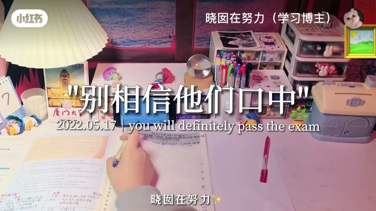 好久没更！今天是超长视频，希望大家喜欢😍国庆节在家特地做的，希望各位宝贝喜欢studymotivation