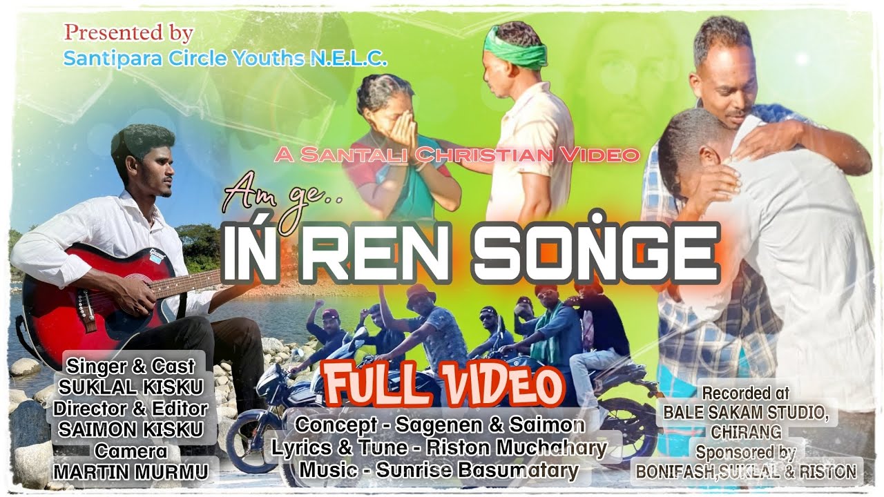 IŃ REN SOṄGE|| Santali Christian Video #santalijisussong #santaliprogram #santalyouth #prechristmas