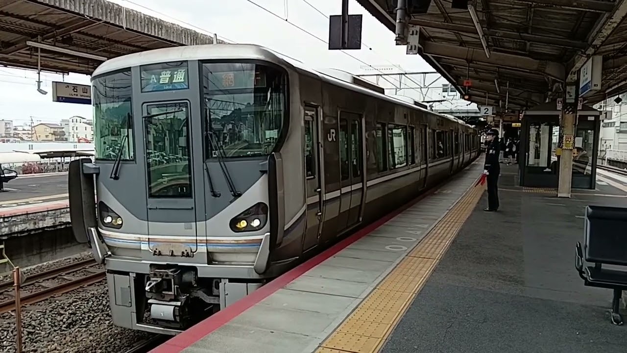 2026 2.1～8 阪急・JR西日本 到着＆発車集